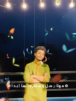 Mola Ya Salli
