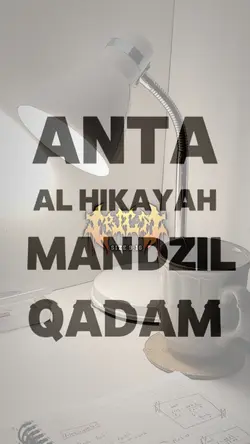 jj arabic sound tren