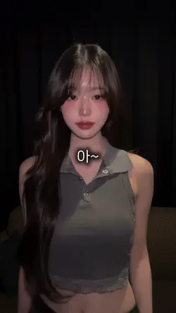 아