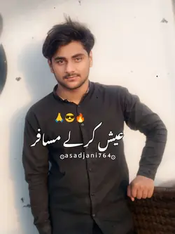 Haan G