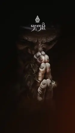 Sang guru sejati