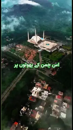 14th aug