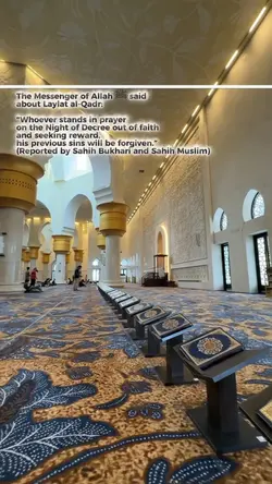 Ramadan Kareem
