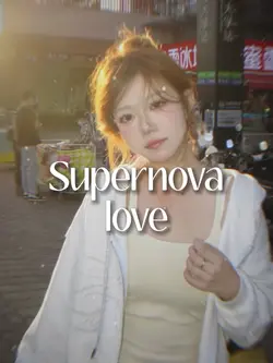Supernova love