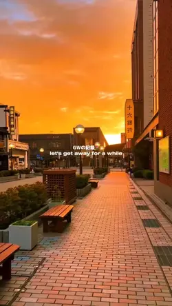 GWの記録