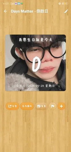 硬卡点/ / /