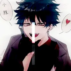 Iwantyoucryingforme
