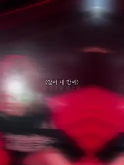 리즈가 부른 첫사랑