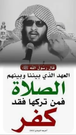 العقيد عبدالله 