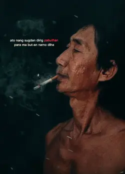 Amag / Bisaya Lyrics