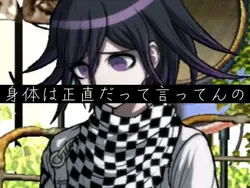身体は正直だって言ってんの
