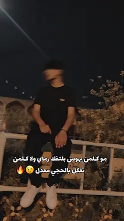 عبارة نرجسية فخمه