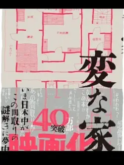 写真3枚