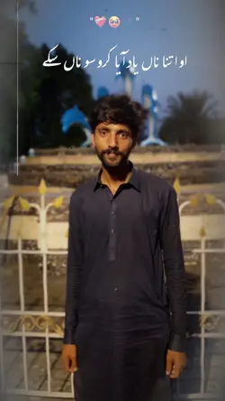 Itna Yaad Aya Karo