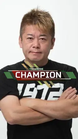 APEX champion