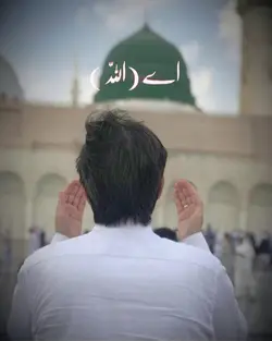 Islamic status 