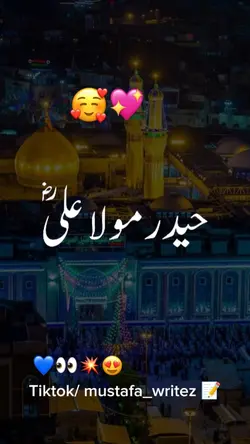 haider mola ali