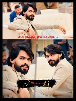 Unky Andaz-e-karam