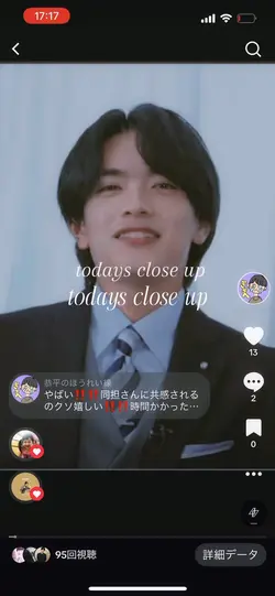 推し紹介3
