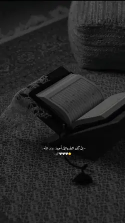 🫀🪴.. 