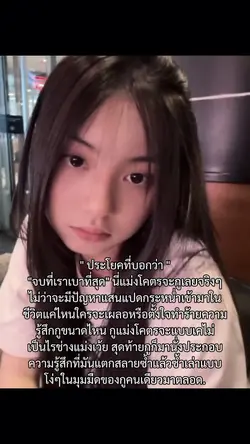 ประโยคที่บอกว่า