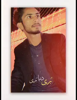 Va Han Dhola 