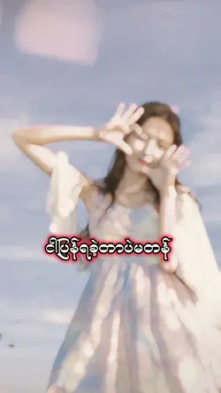 ယူသုံးပါ
