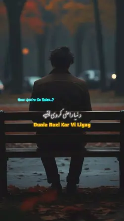 Duniya Razi Kar 