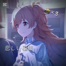 【再投稿】あいたい_