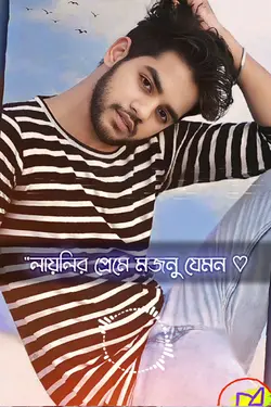 গোপন পিরিত song
