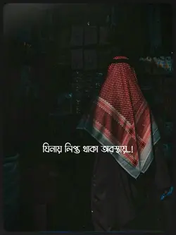 দোয়া কবুল হয় না