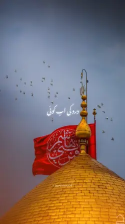 Muharram is coming 