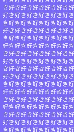 醜いくらいに美しい愛を