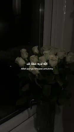Allah has a plan