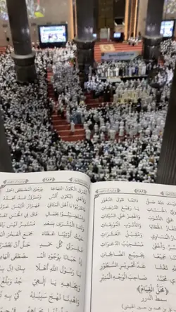 Aesthetic sholawat