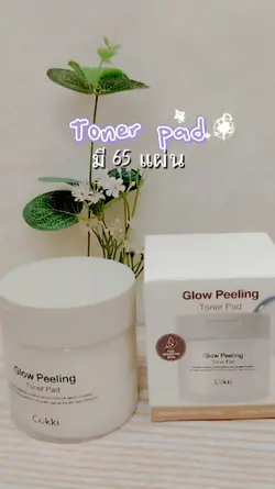 Toner pad