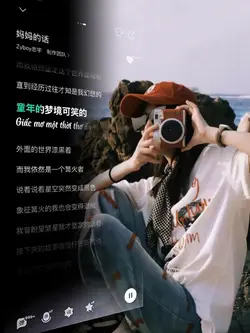 Lời mẹ nói
