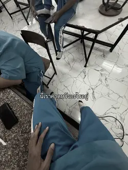 หวังอะไร