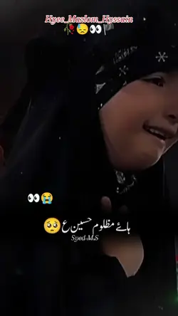 Hyee Mazlom Hussain