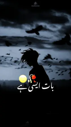 sad lines 