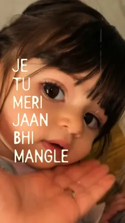 Je tu meri Jaan bhi 