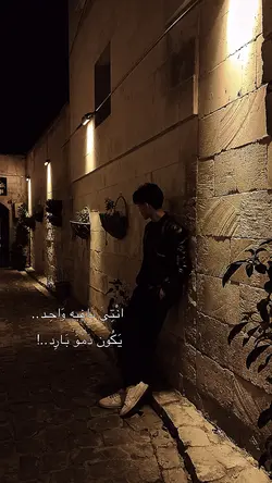 انتي باغيه واحد..🥇