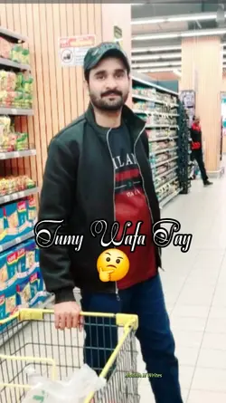 Mujy Be kab Say