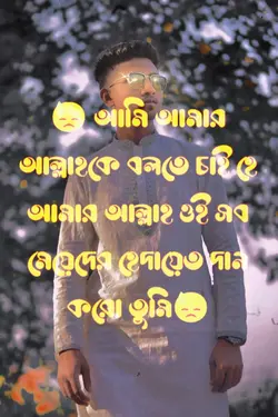 Md Mofajjol Hossain 