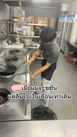 วัยรุ่นสร้างตัว