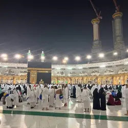 islamc