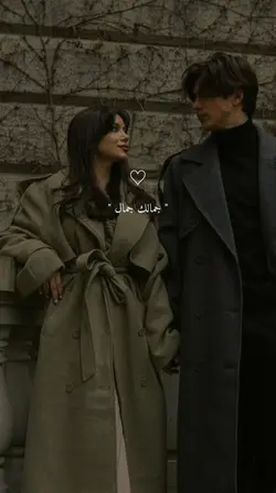 جمالك جمال 