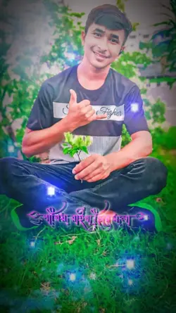 নিশিতে আসো বন্ধু 