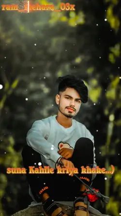Sona Kahi le kriya 