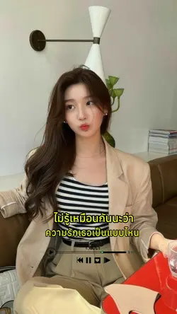 จากวันนี้จะขอรักเธอ